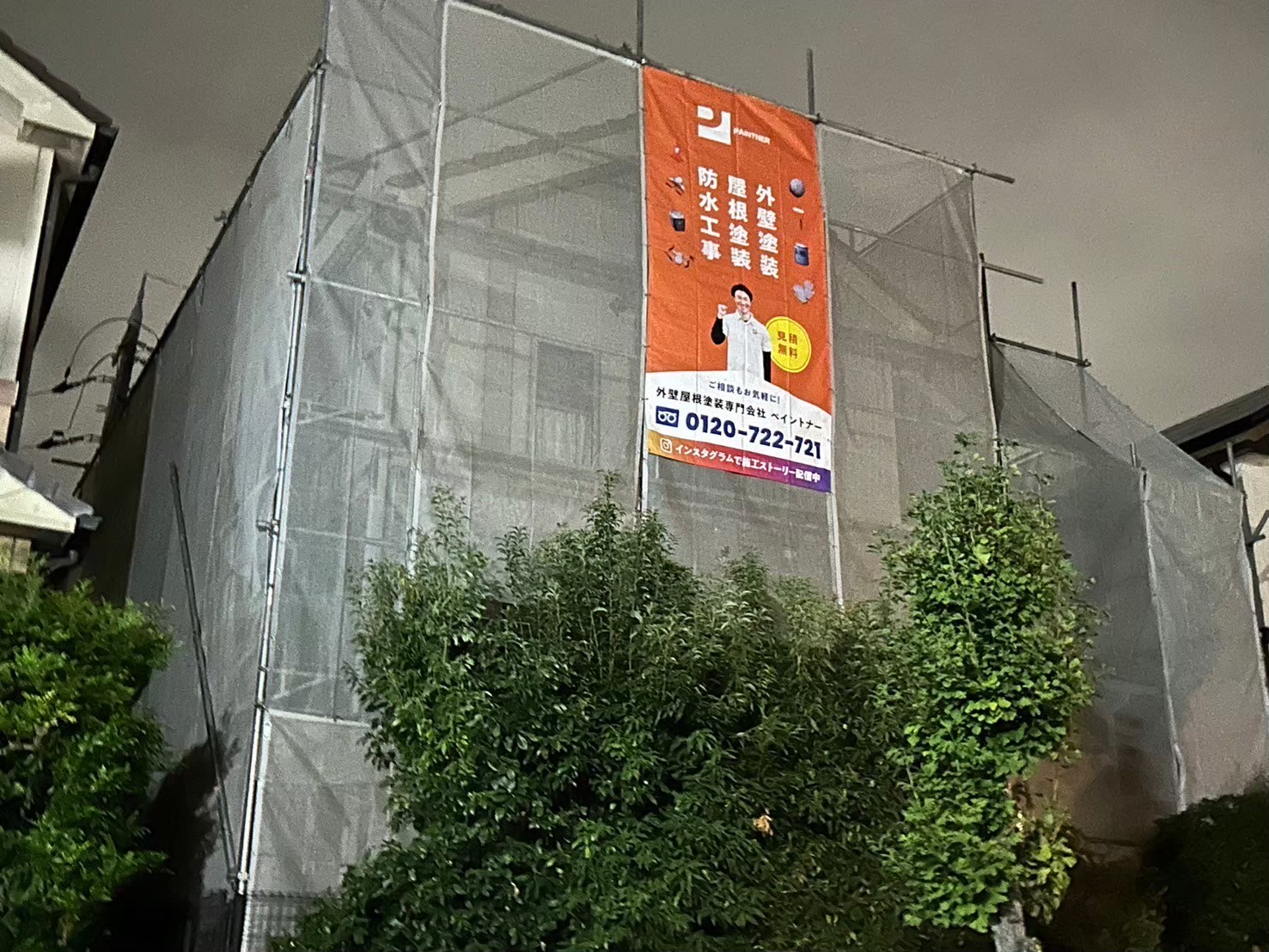 レポート画像