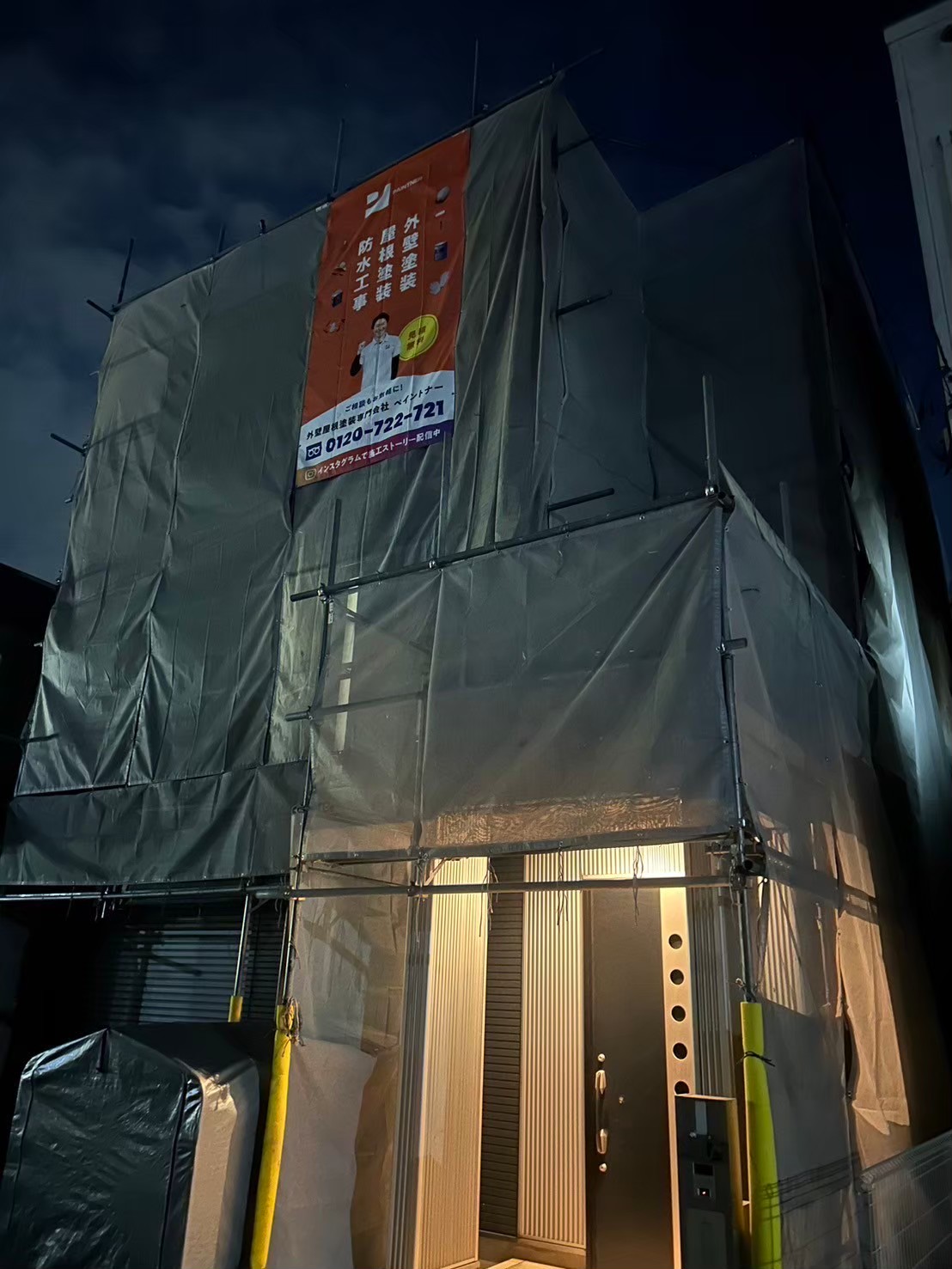 レポート画像
