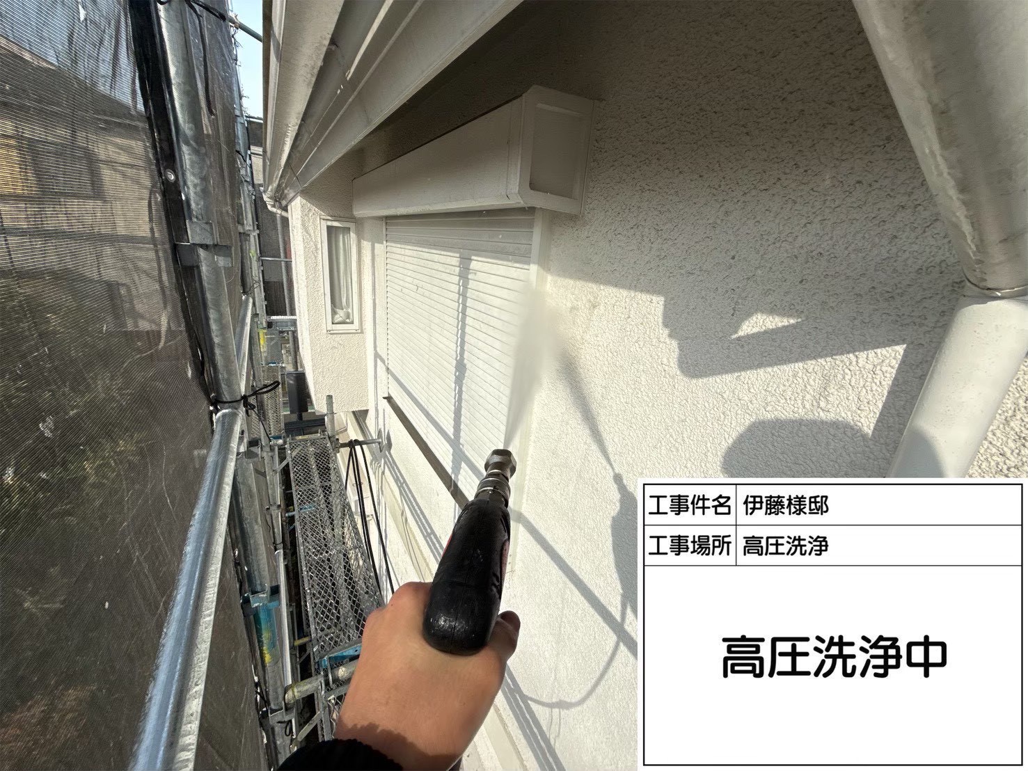 レポート画像
