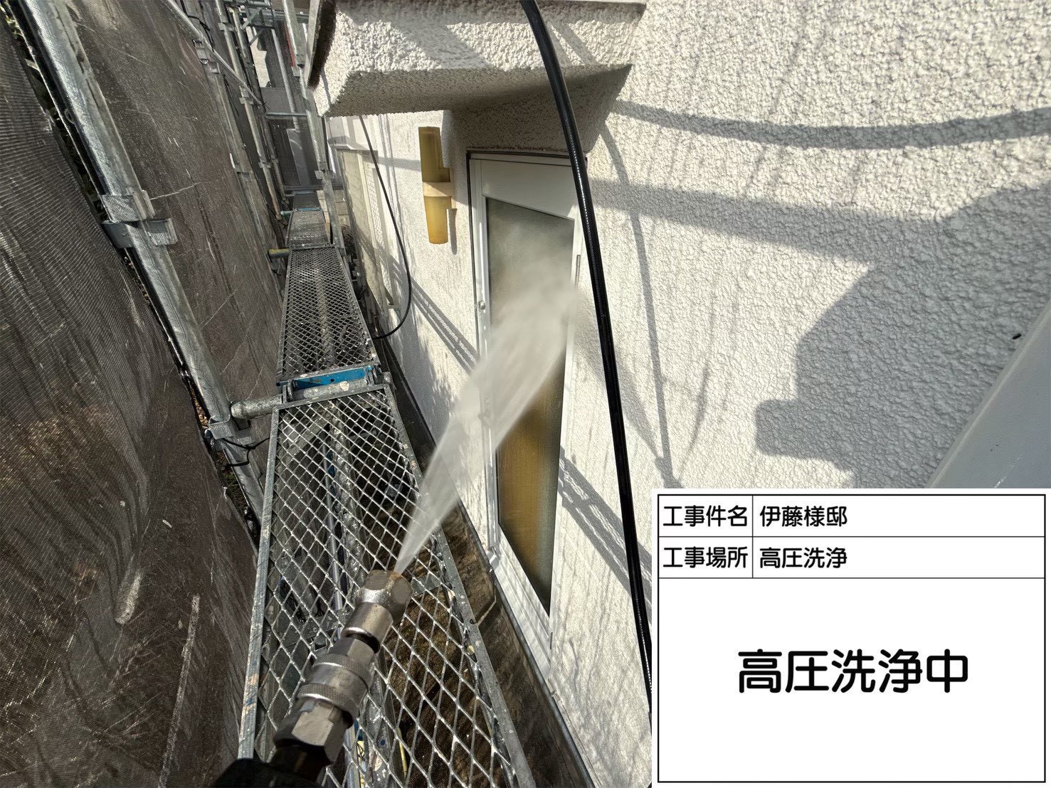 レポート画像
